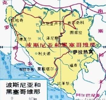 波斯尼亚和黑塞哥维那中文地图,波黑地图高清中文版