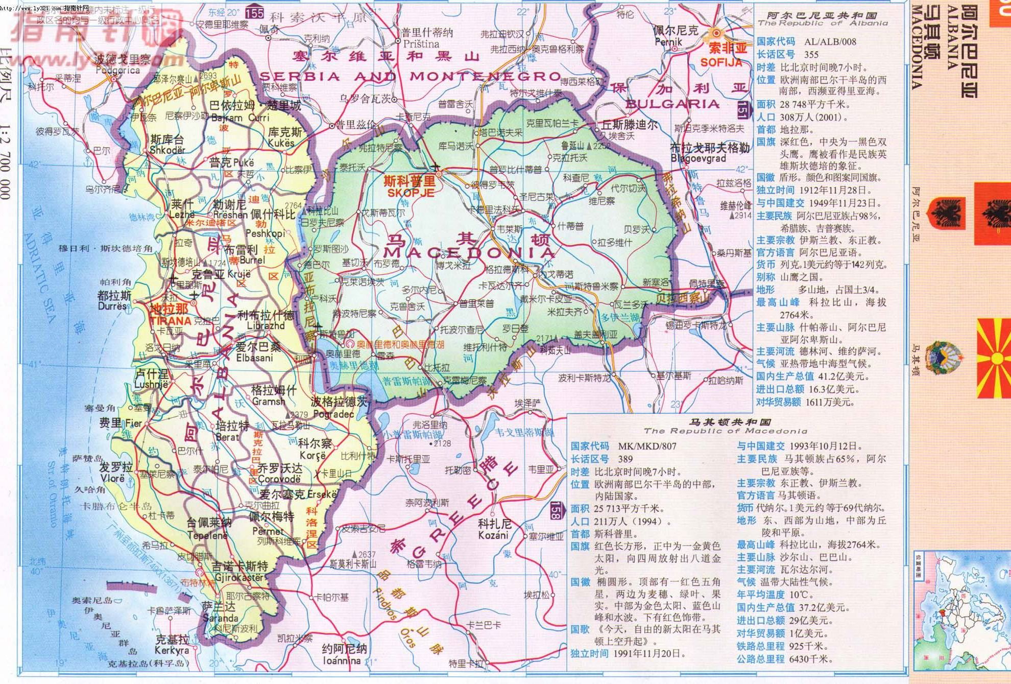 阿尔巴尼亚地图,阿尔巴尼亚地图高清中文版
