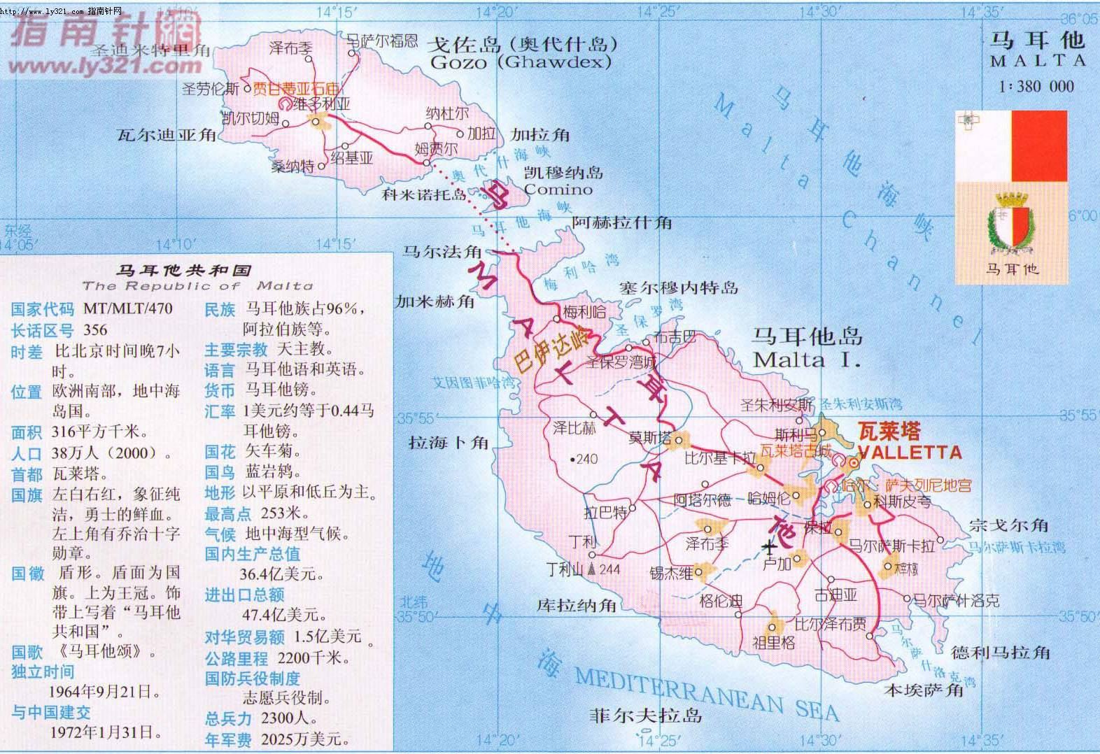 马耳他地形图,马耳他地图高清中文版