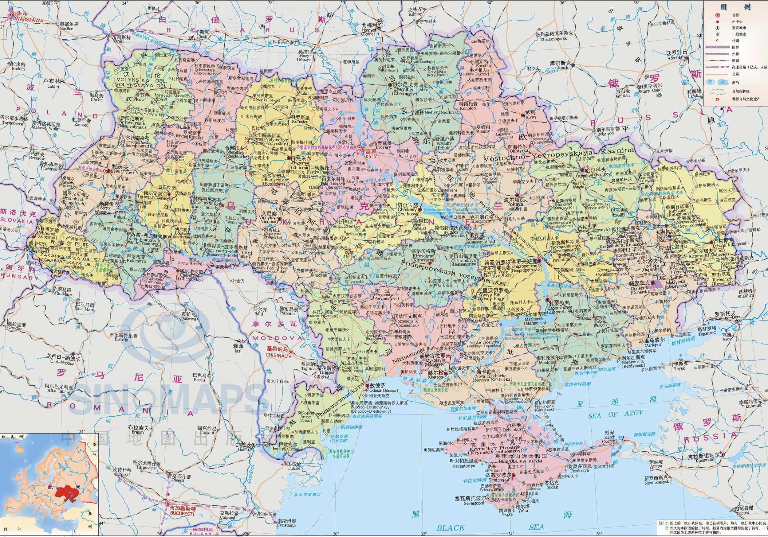 乌克兰地图,乌克兰地图高清中文版