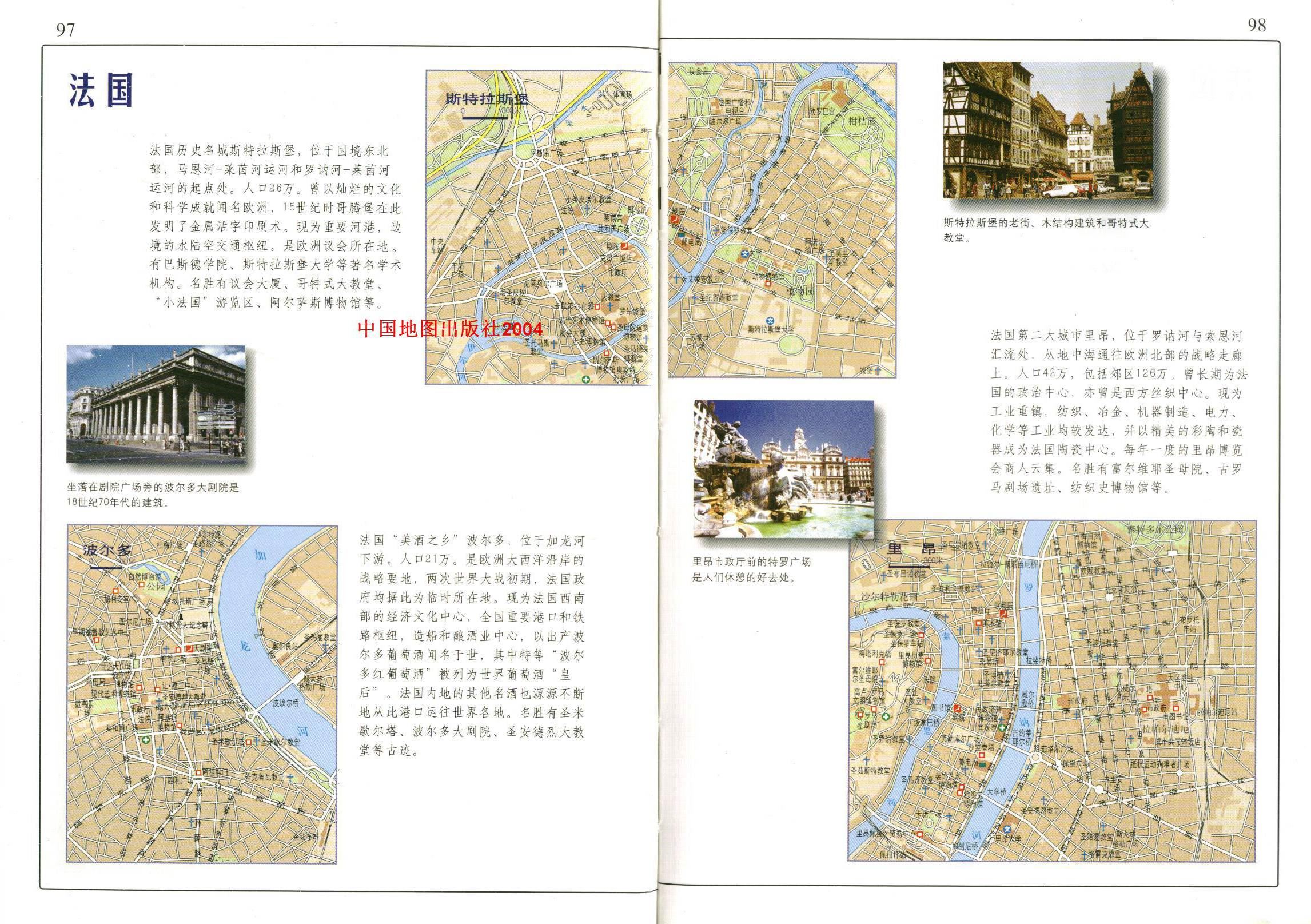 斯特拉斯堡—里昂—波尔多地图,法国地图高清中文版