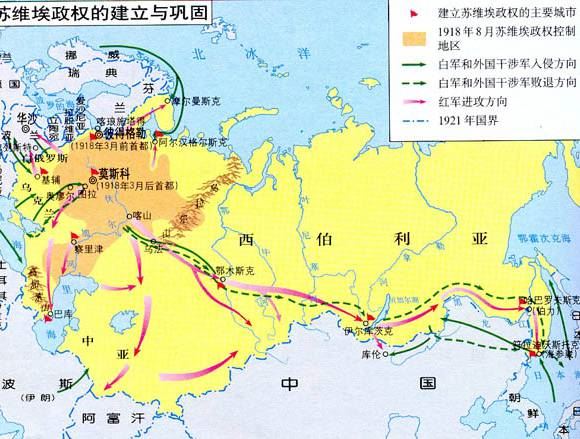 苏维埃政权地图,俄罗斯地图高清中文版
