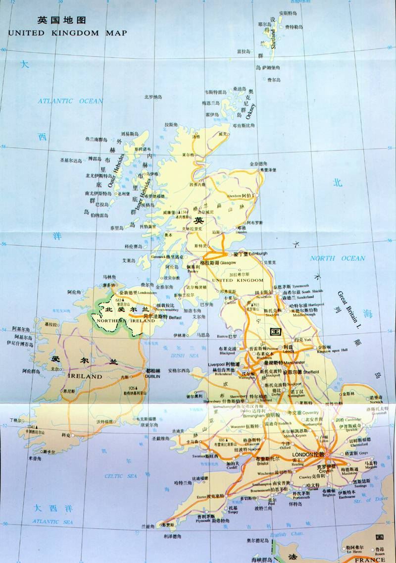 英国地图,英国地图高清中文版