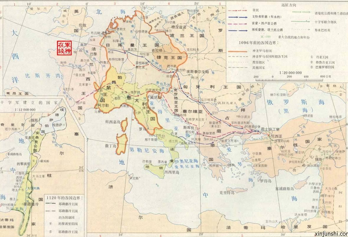 十字军东征地图,高清中文版