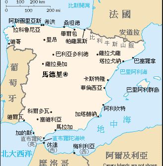 西班牙地图,西班牙地图高清中文版