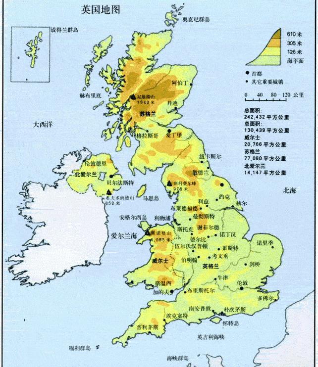 英国地图,英国地图高清中文版