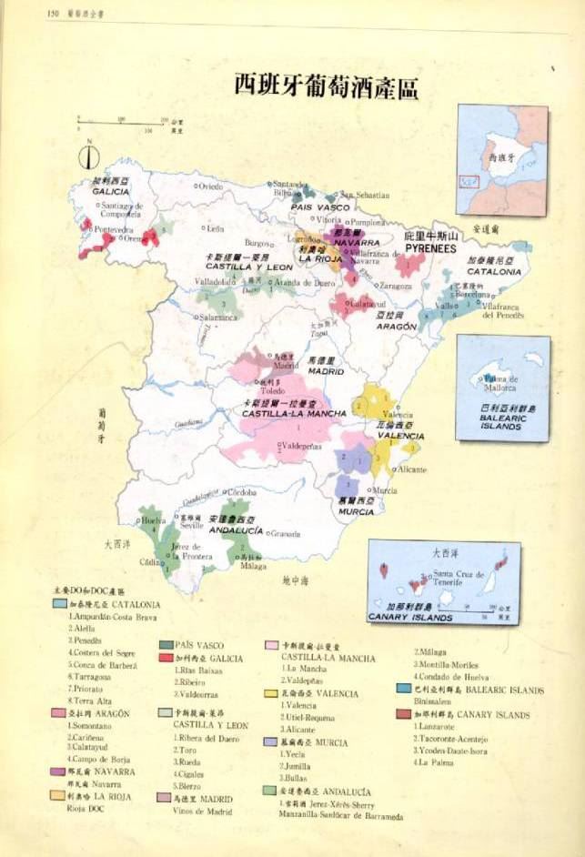 葡萄牙地图,葡萄牙地图高清中文版