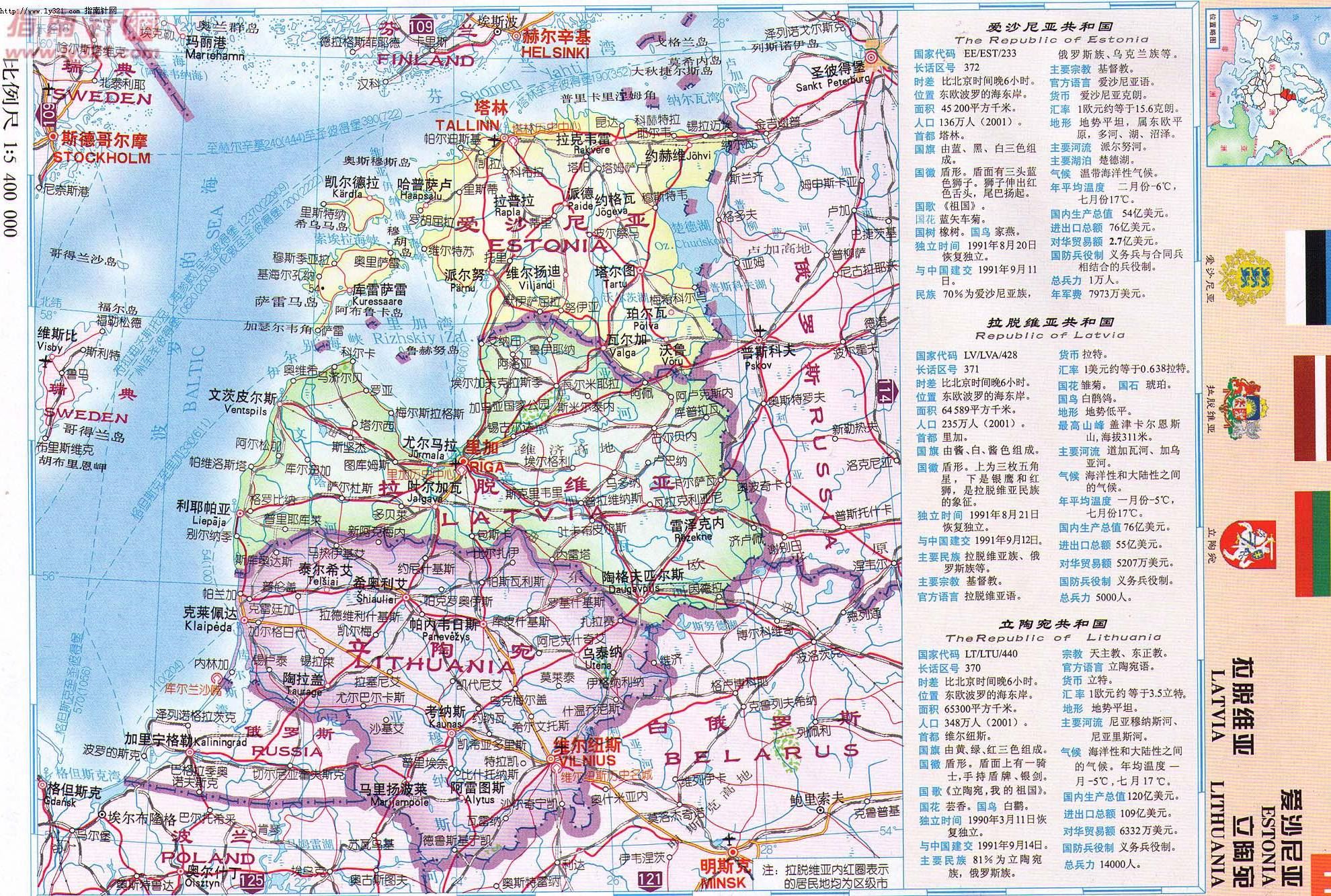 立陶宛地图,立陶宛地图高清中文版