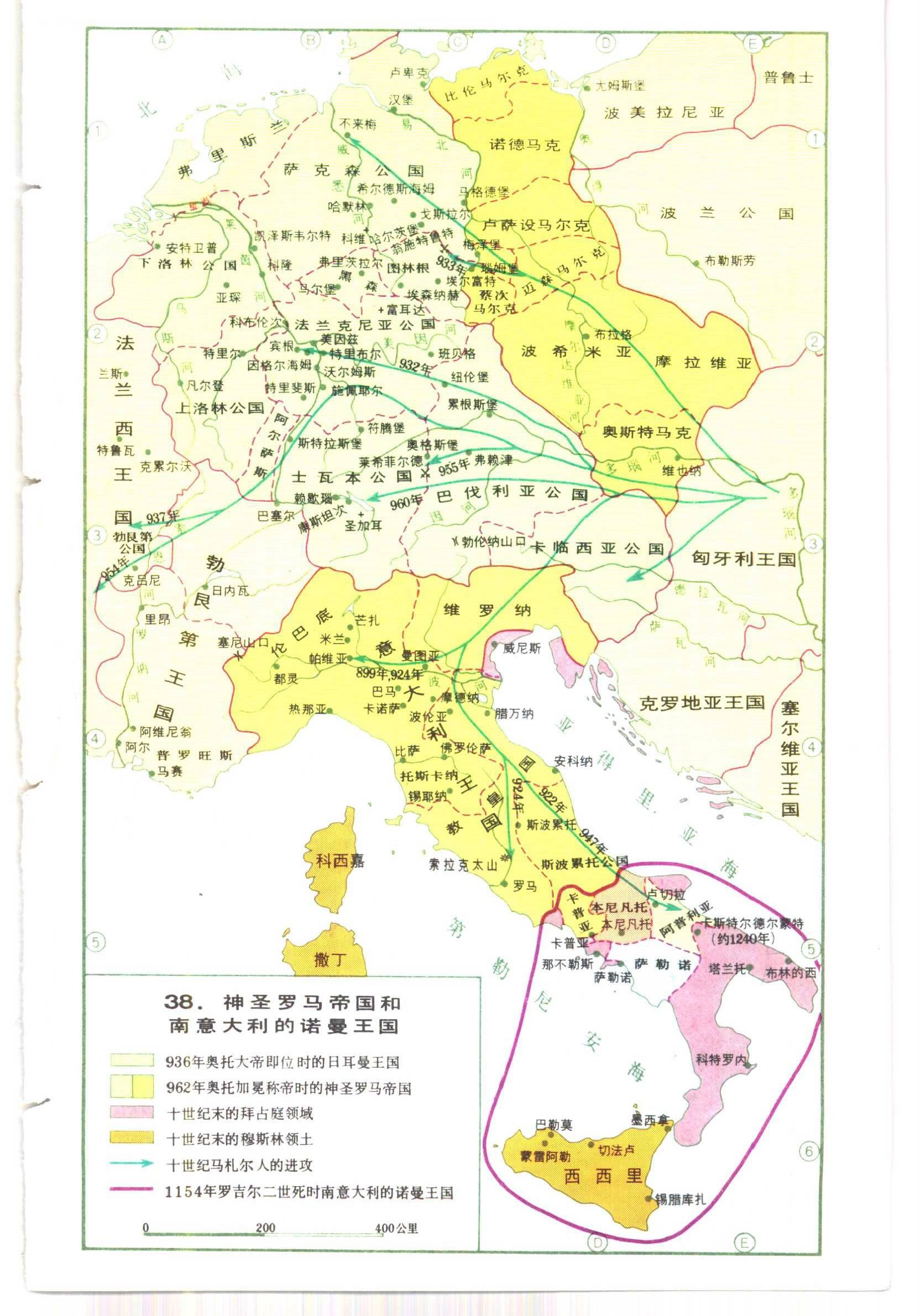 神圣罗马帝国和南意大利的诺曼王国地图,意大利地图高清中文版