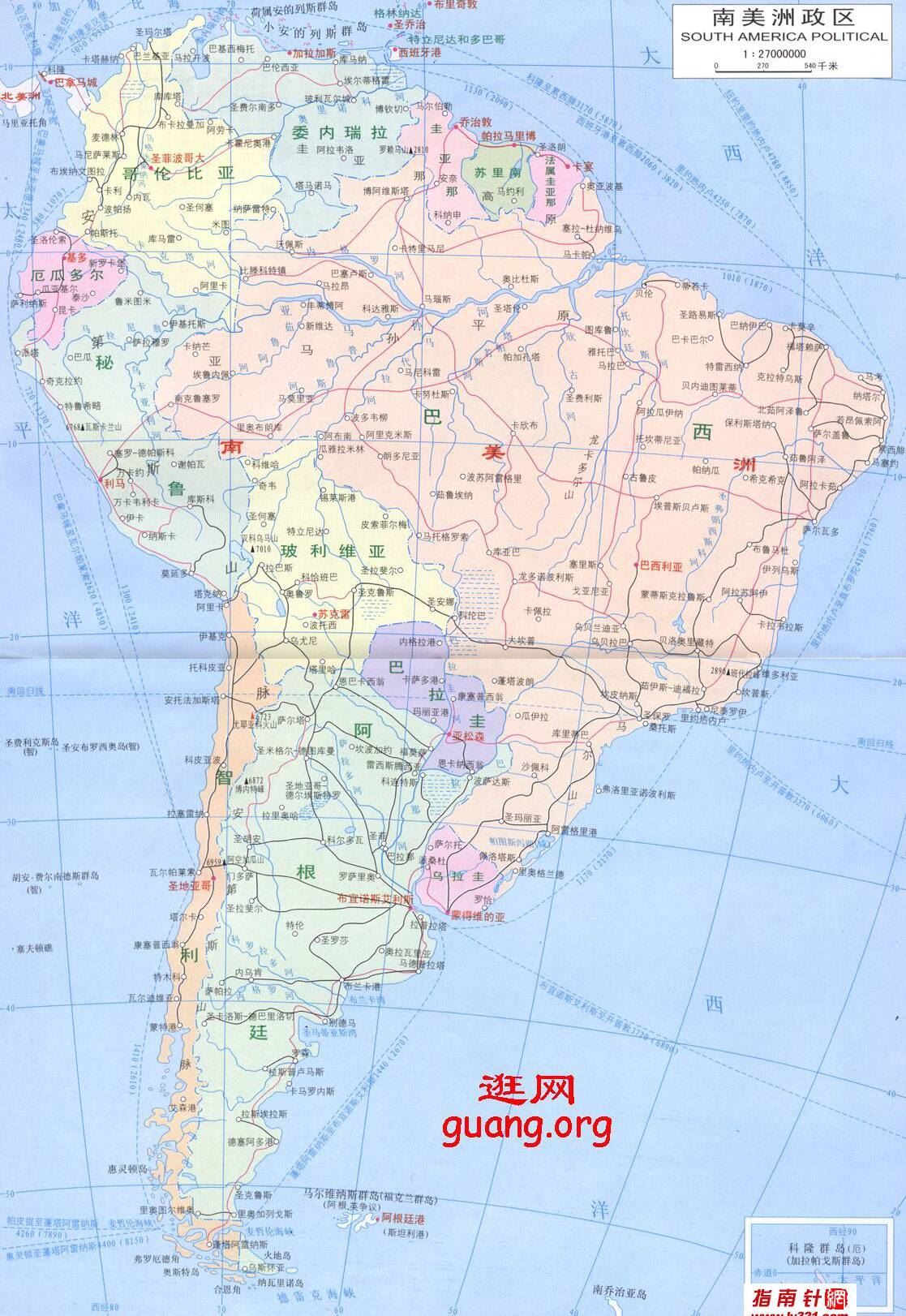 南美洲地图全图,高清中文版