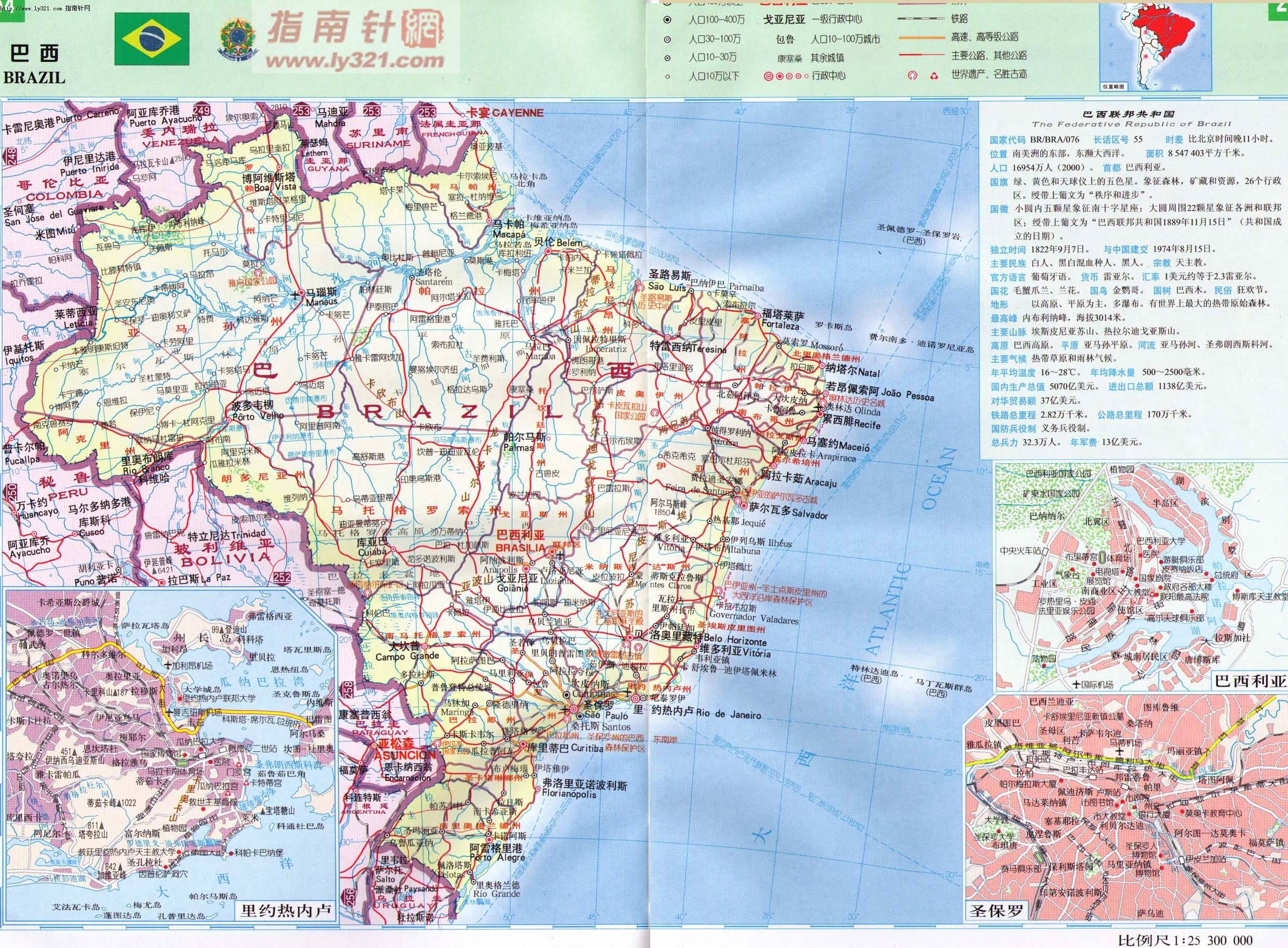 巴西行政区划图,巴西地图高清中文版