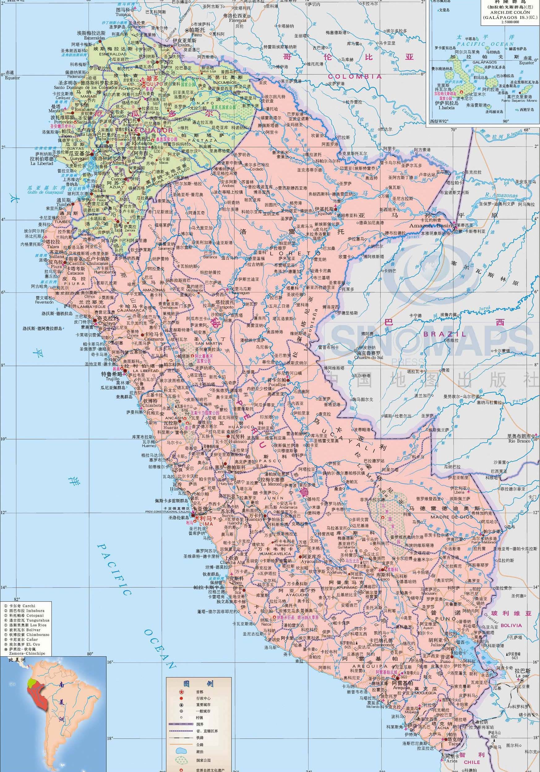 秘鲁地图,秘鲁地图高清中文版