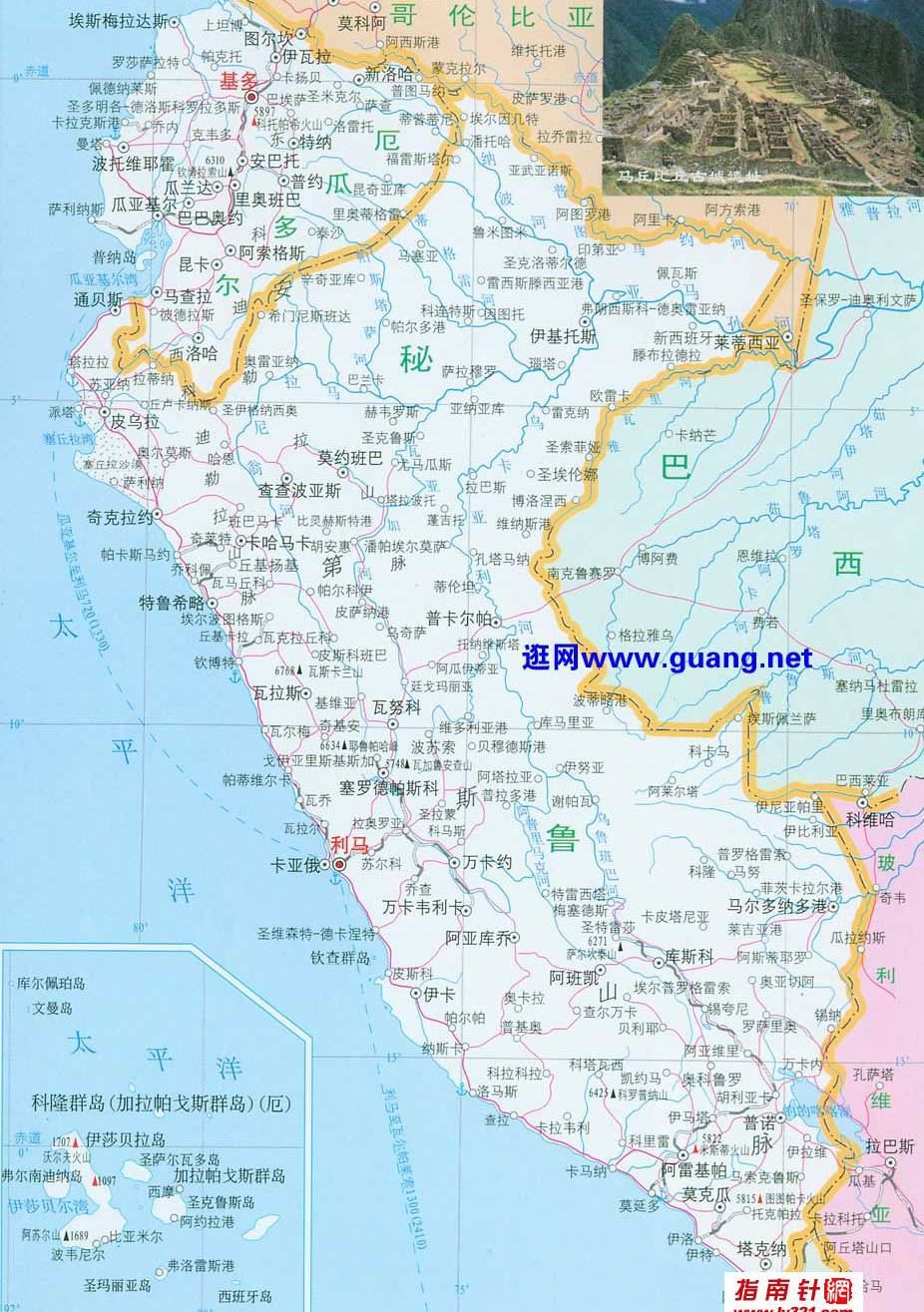 秘鲁地图,秘鲁地图高清中文版
