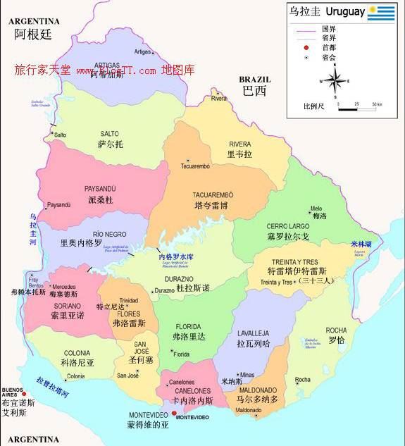 乌拉圭分省地图,乌拉圭地图高清中文版