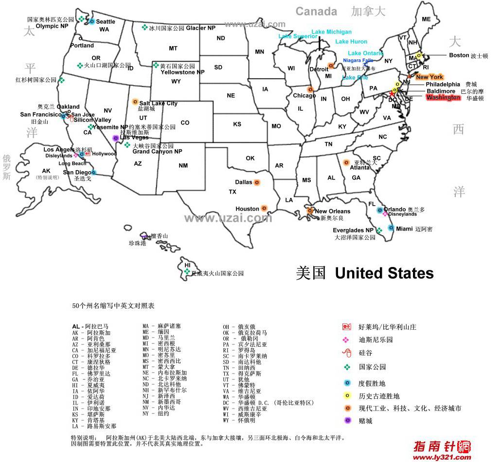 美国景区景点分布图,美国地图高清中文版