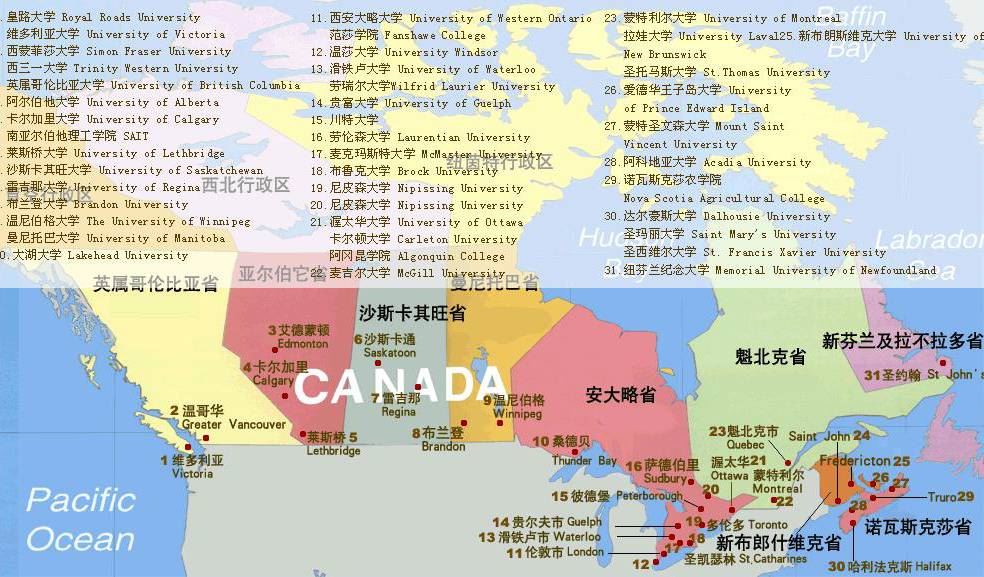 加拿大大学分布图,加拿大地图高清中文版