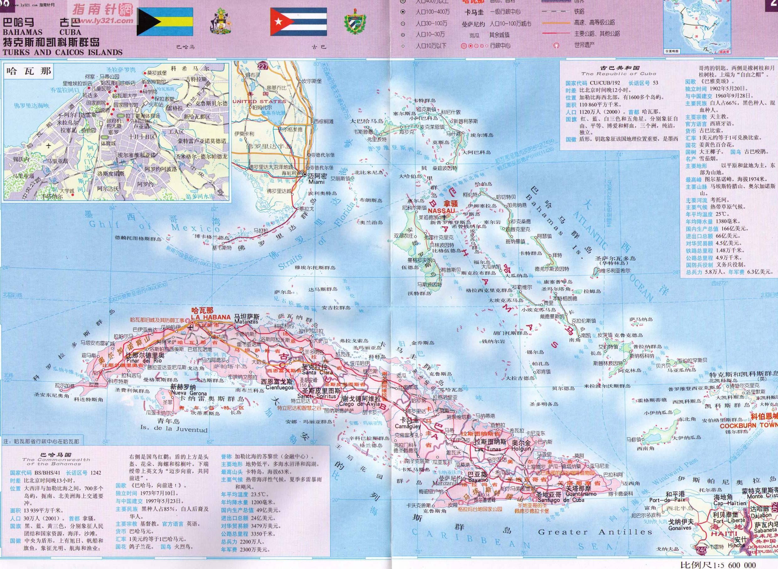 古巴地图,古巴地图高清中文版