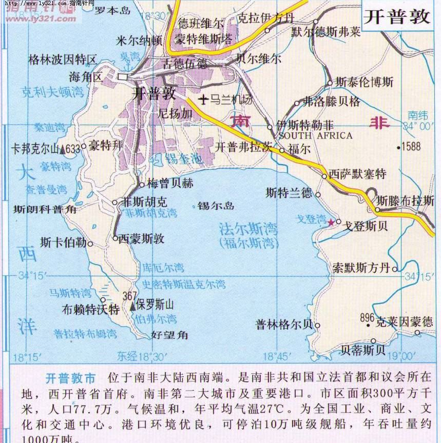 南非开普敦行政区划地图,南非地图高清中文版