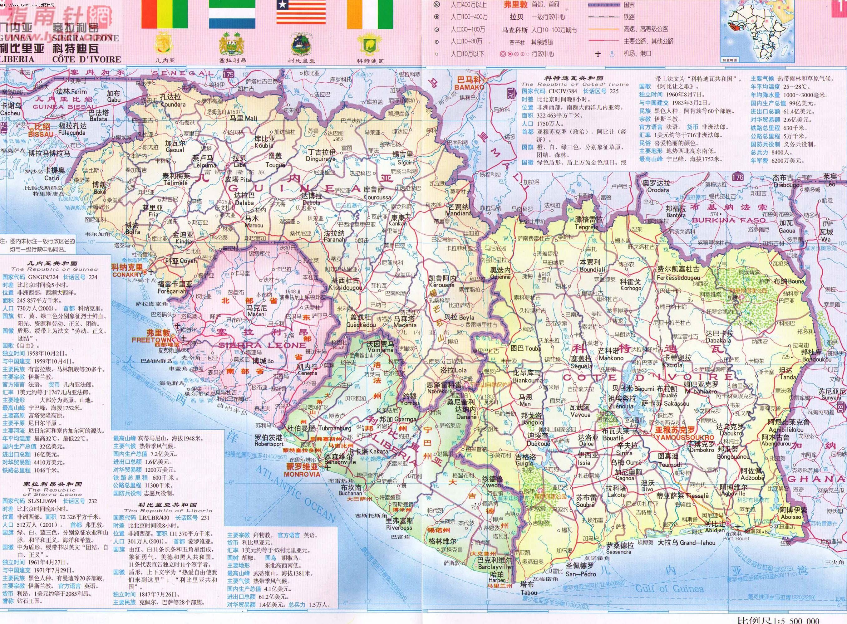 塞拉利昂行政区划地图,塞拉利昂地图高清中文版