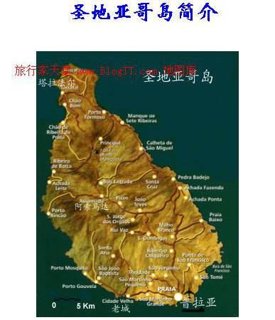 圣地亚哥岛地图,佛得角地图高清中文版