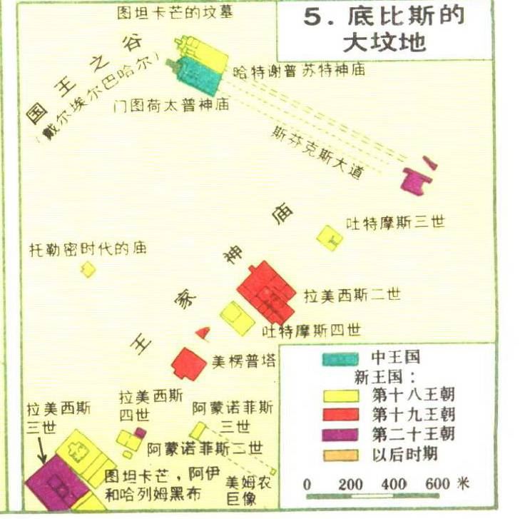 底比斯的大坟地地图,埃及地图高清中文版