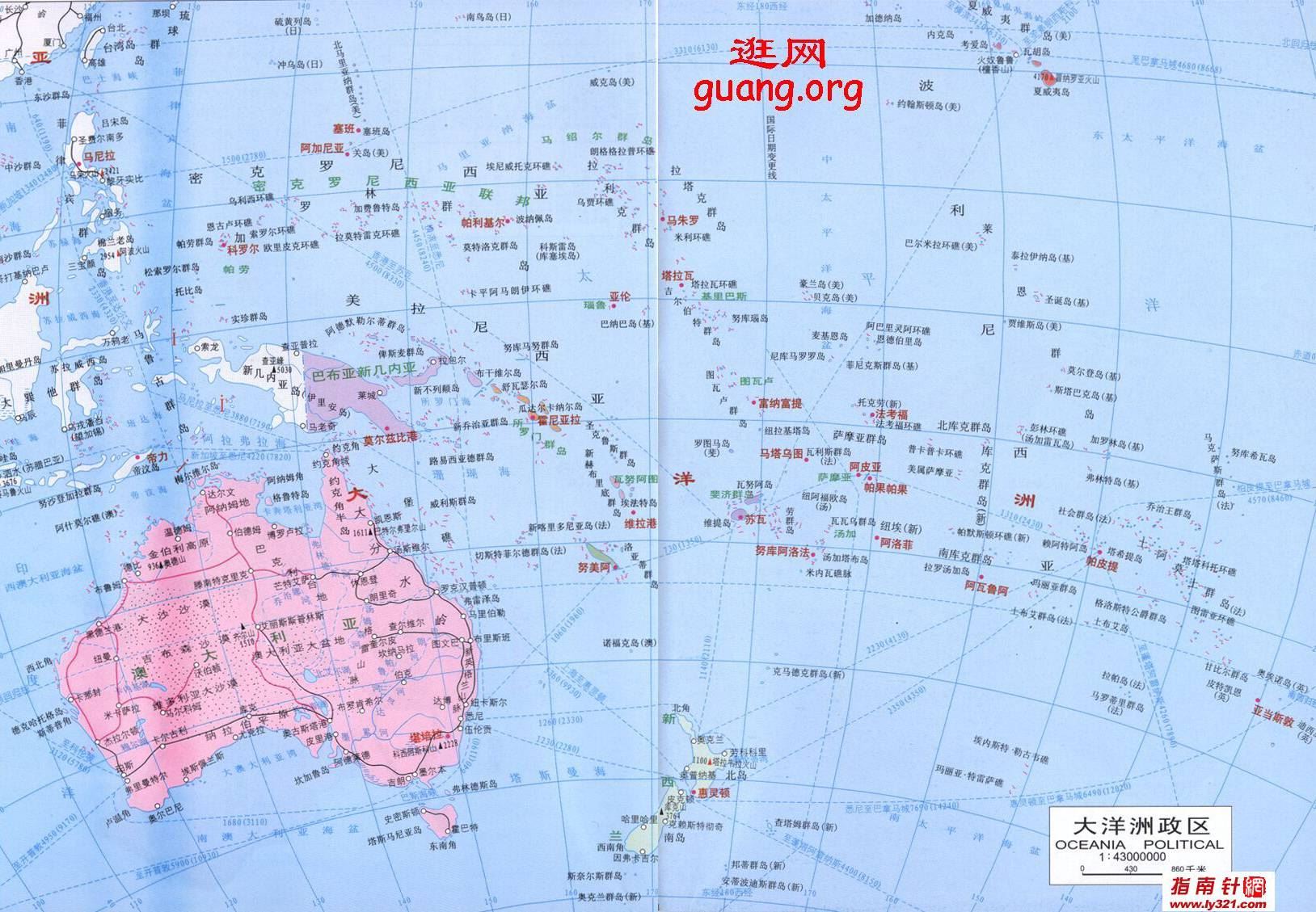 大洋洲地图,高清中文版