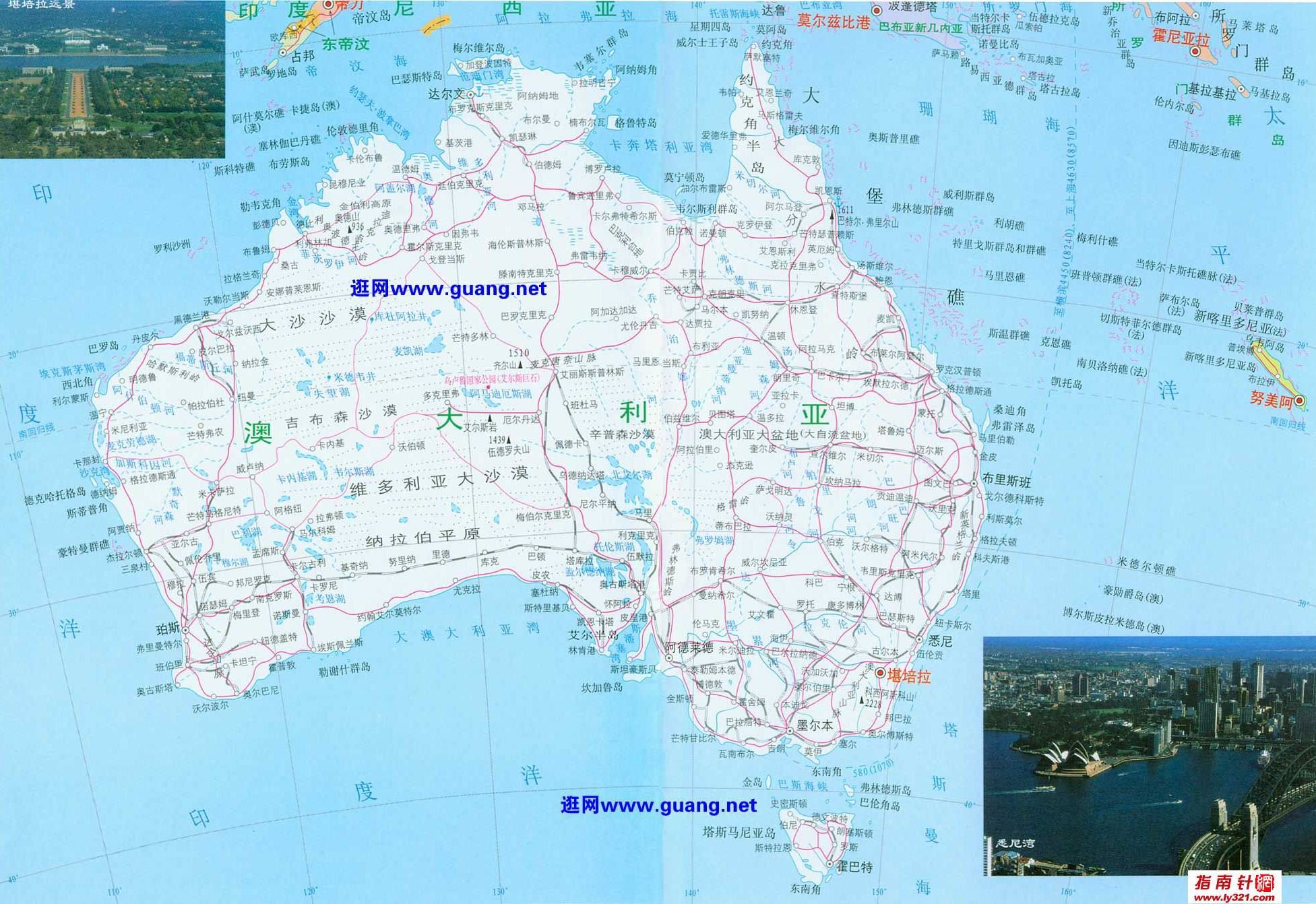澳洲地图全图,澳大利亚地图高清中文版