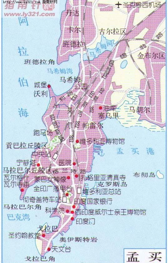 印度孟买地图,印度地图高清中文版