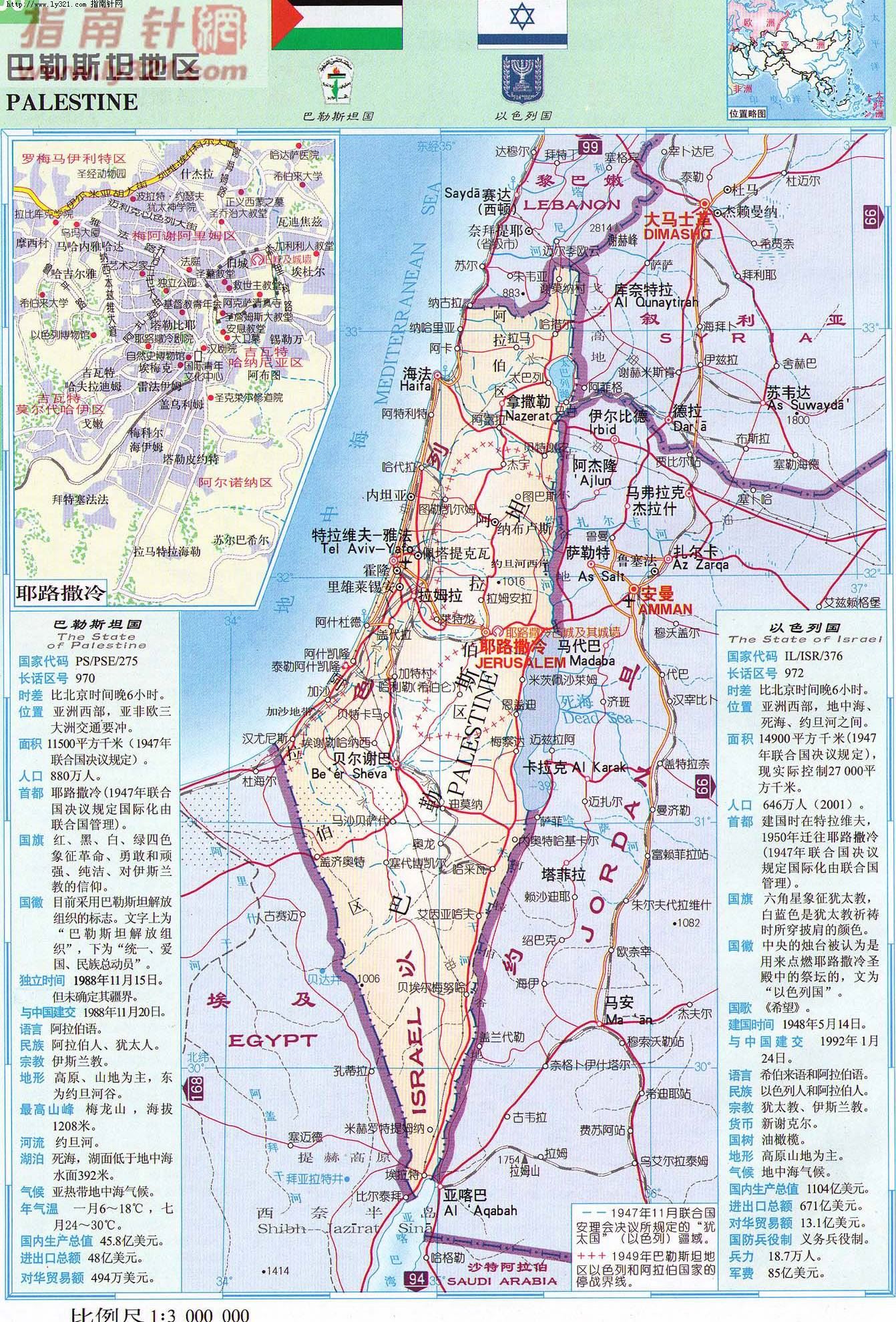 以色列地形图,以色列地图高清中文版