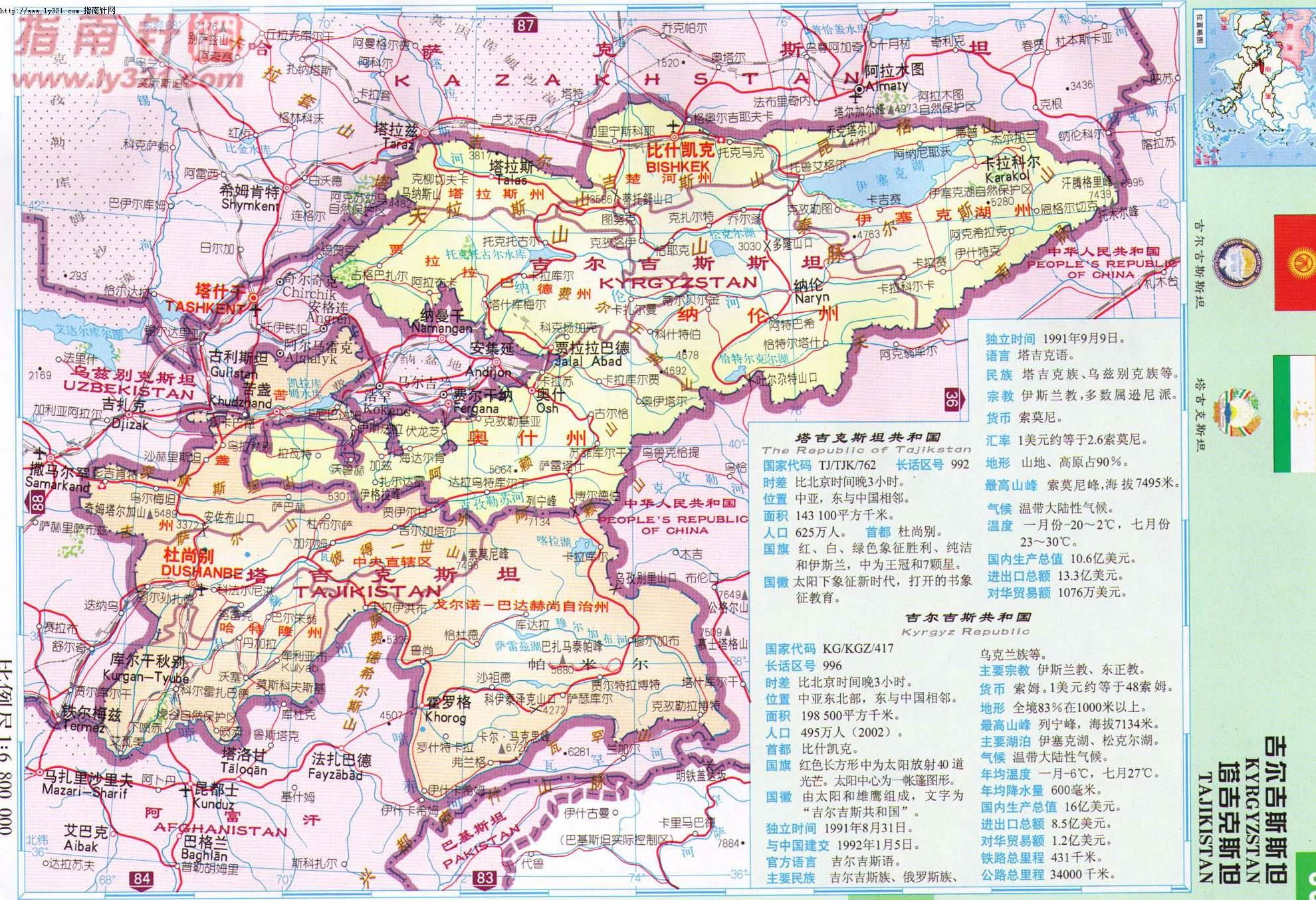 吉尔吉斯斯坦行政区划地图,吉尔吉斯斯坦地图高清中文版