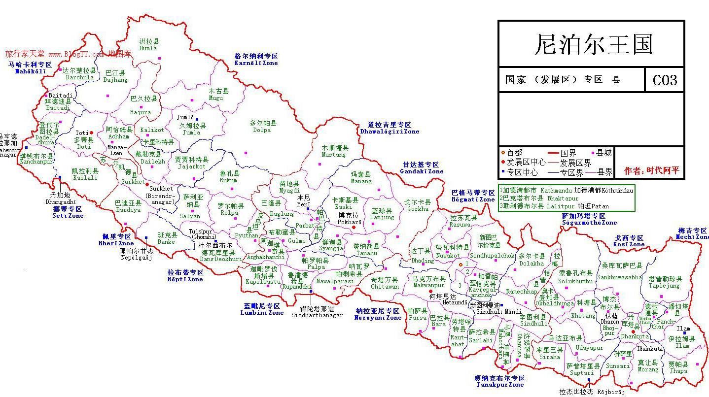 尼泊尔分县地图,尼泊尔地图高清中文版