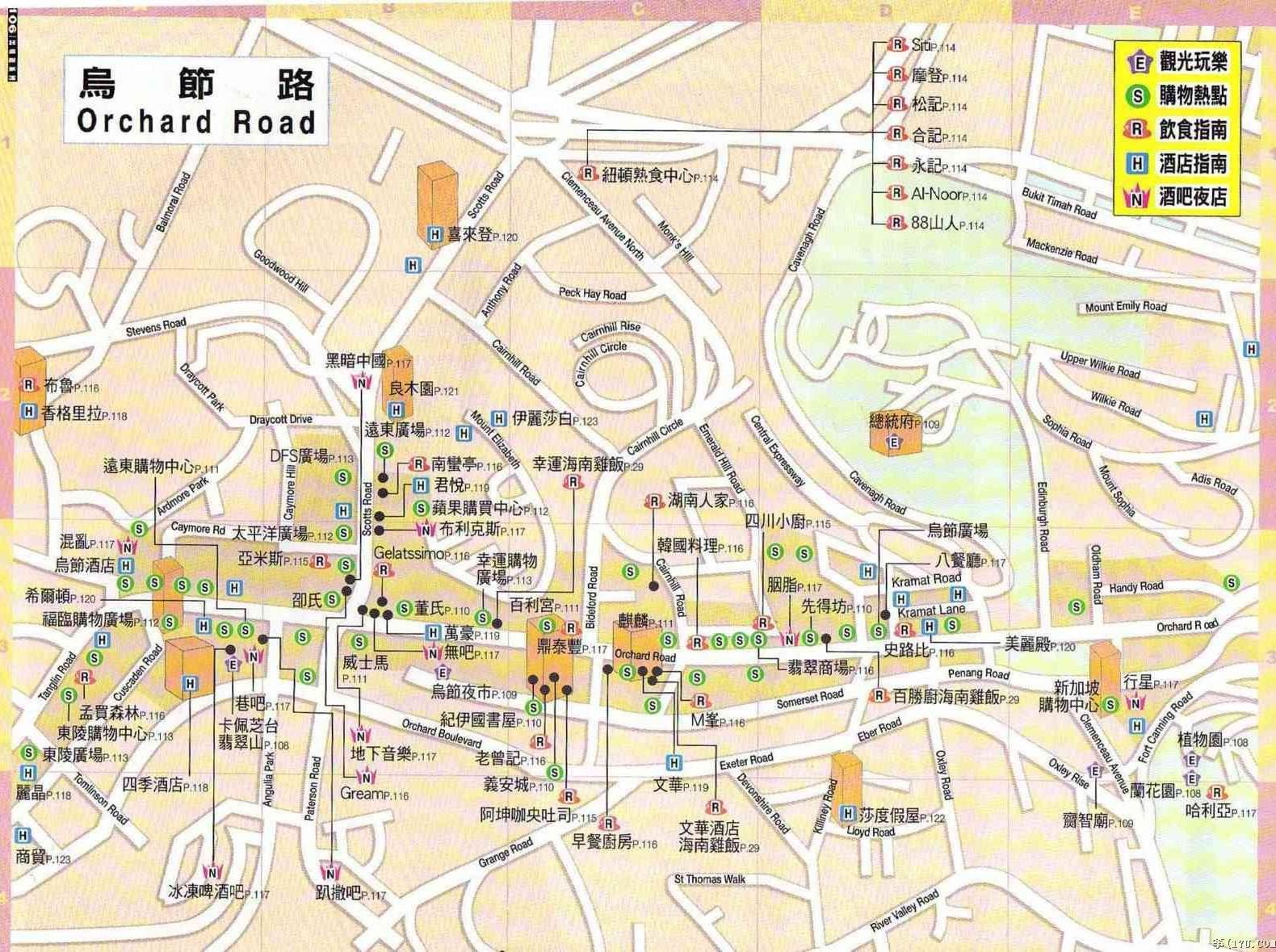 乌节路,新加坡地图高清中文版