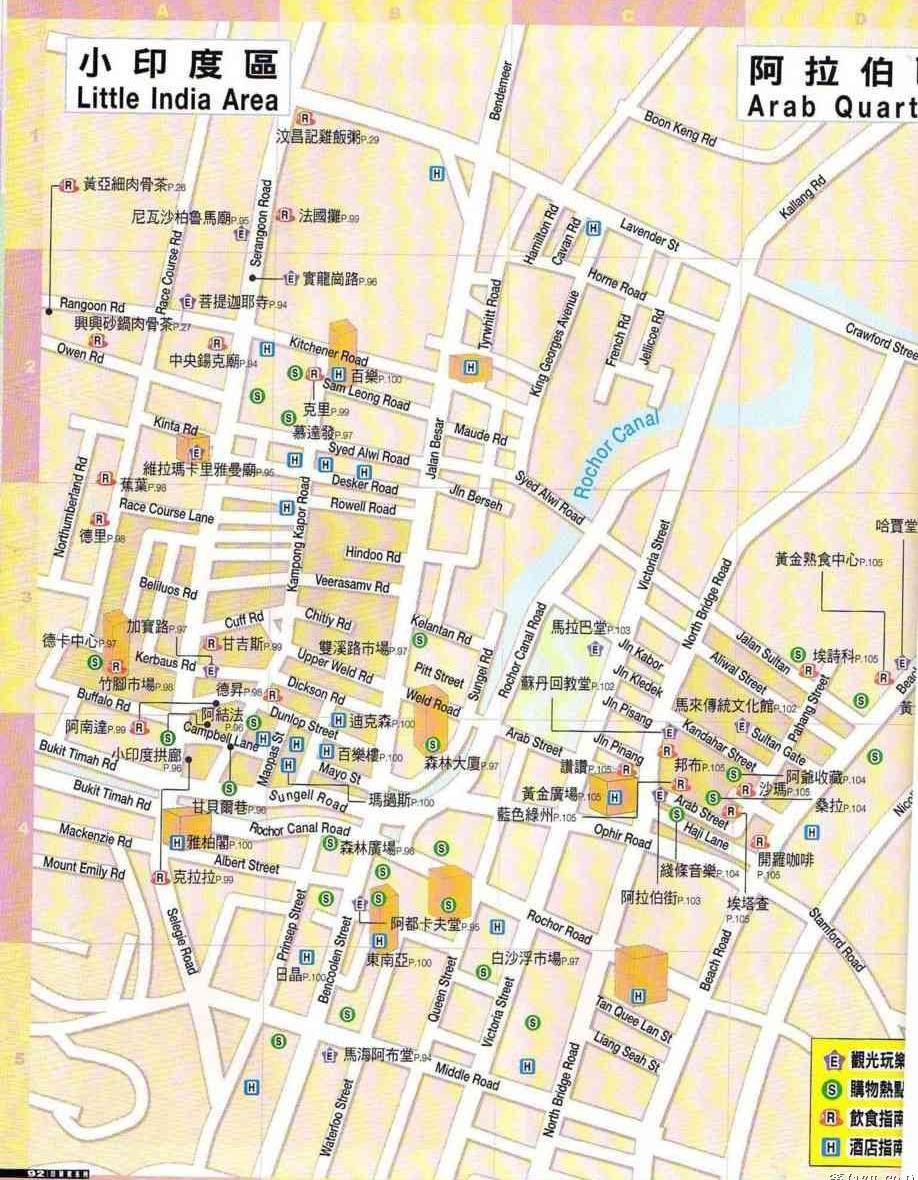 新加坡小印度区,新加坡地图高清中文版