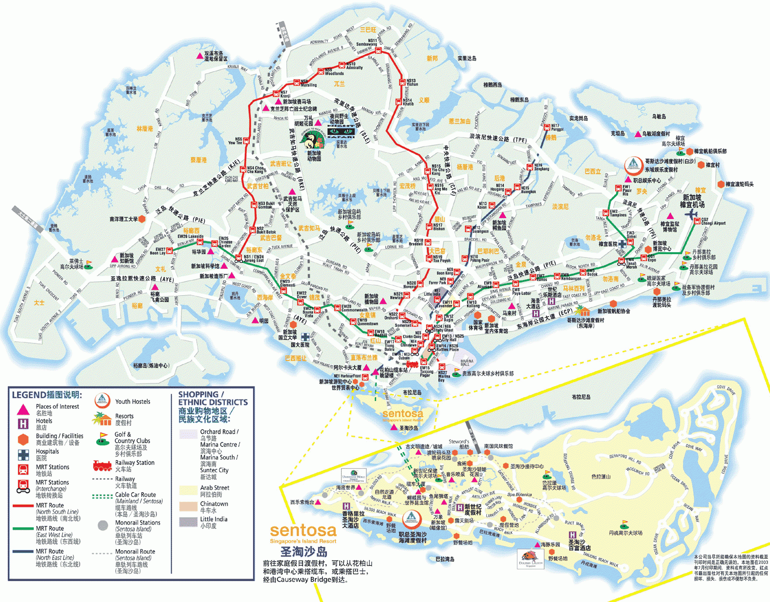 新加坡旅游图,新加坡地图高清中文版