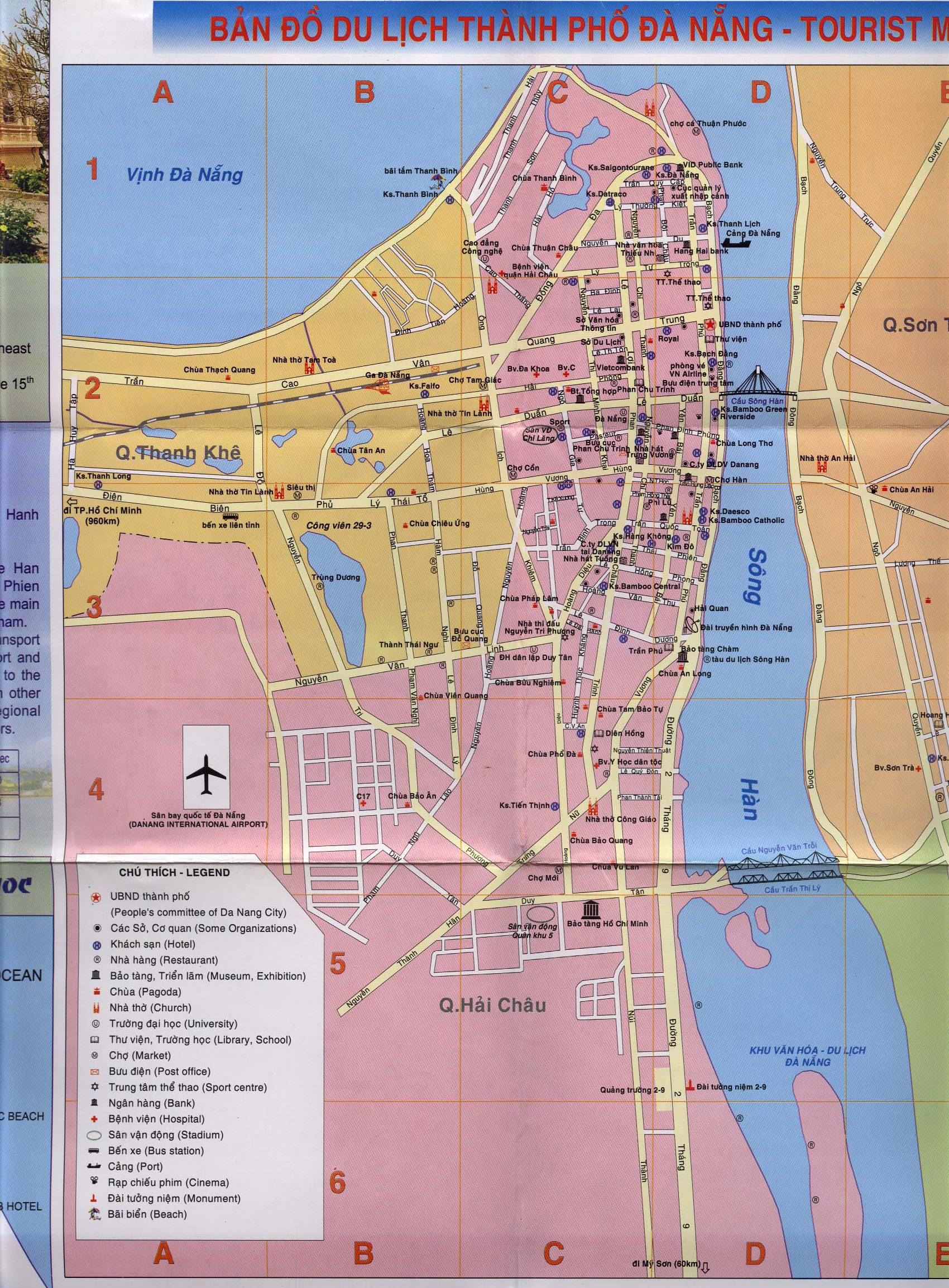 越南岘港地图,越南地图高清中文版