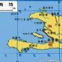 海地地理位置示意图