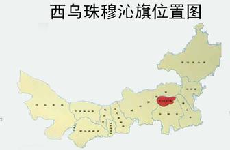 西乌珠穆沁旗天气预报15天查询