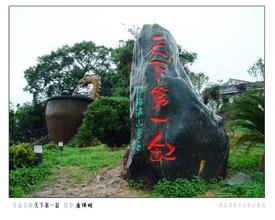 西昌邛海风景区