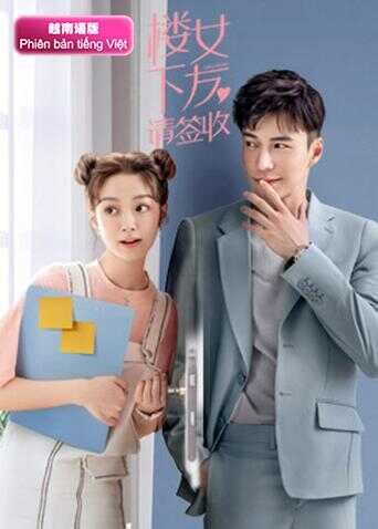 楼下女友请签收 越南语版封面图