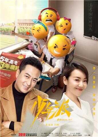 少年派 DVD版封面图