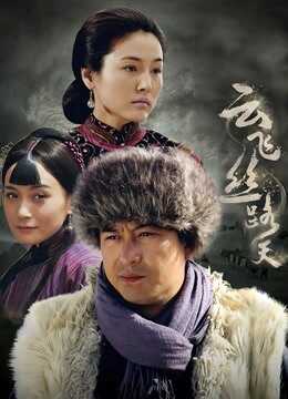 云飞丝路天封面图