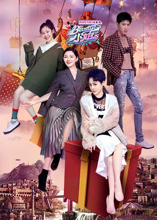 Beauty小姐封面图