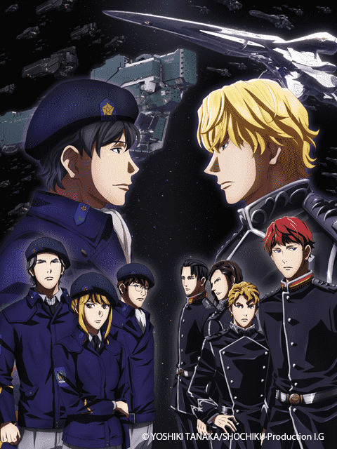 银河英雄传说：全新命题封面图