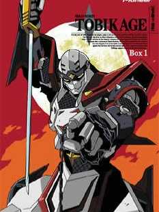 忍者战士飞影封面图