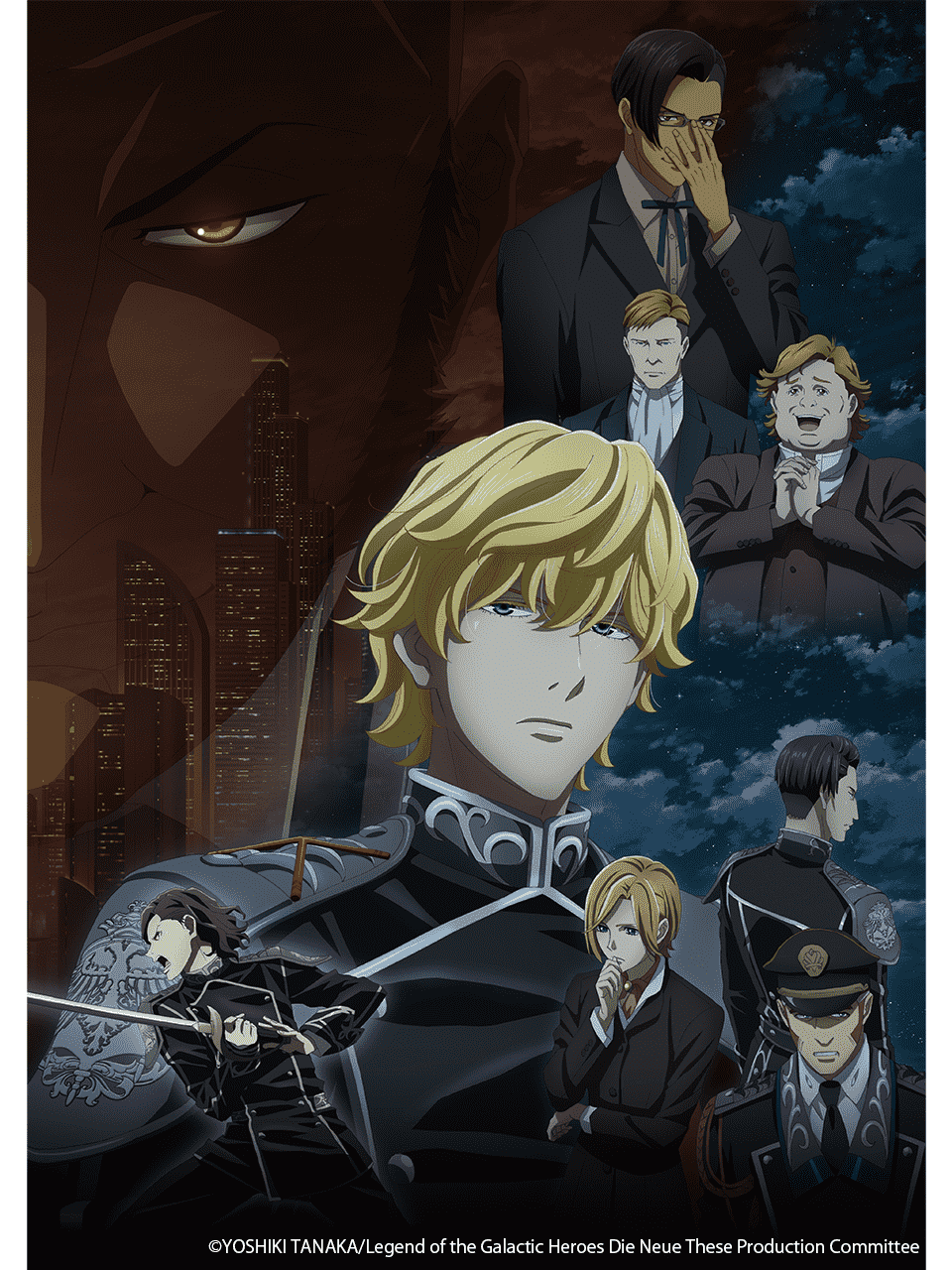 银河英雄传说：全新命题策谋封面图