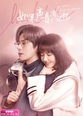 如果声音有记忆 越南语版封面图