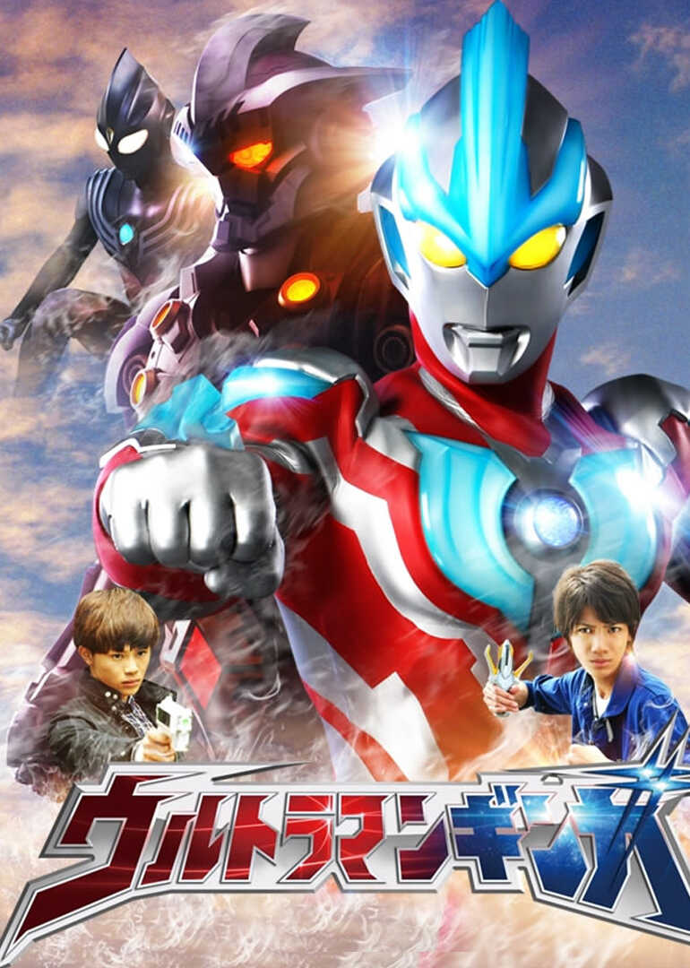 银河奥特曼 中文版封面图