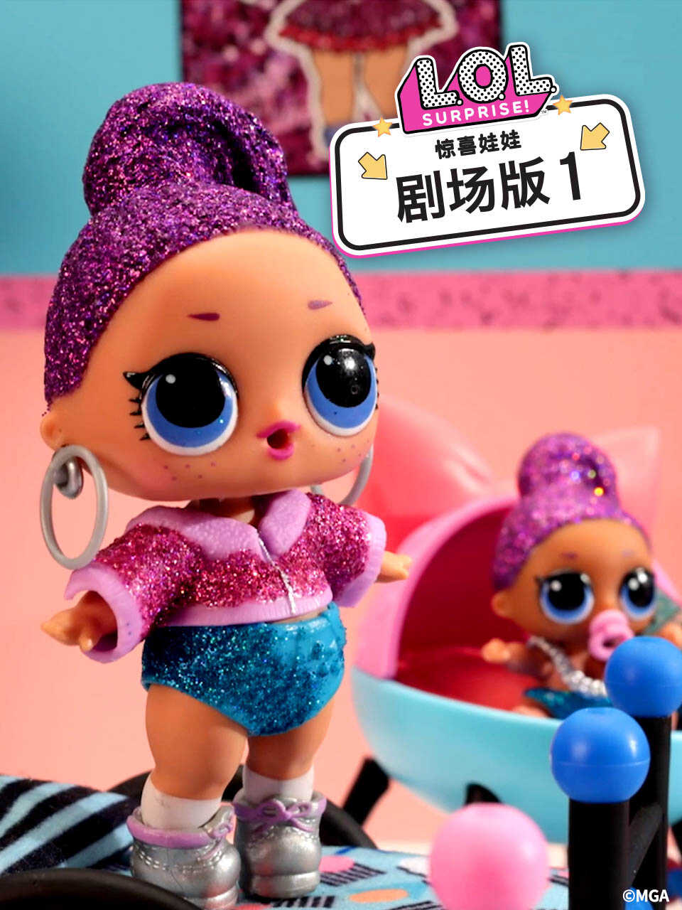 惊喜娃娃剧场版1中文配音封面图