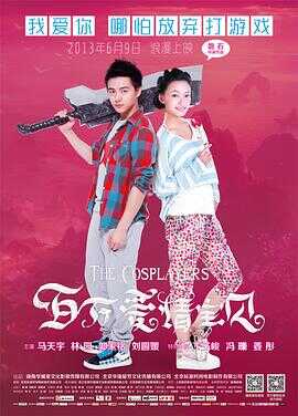 百万爱情宝贝封面图